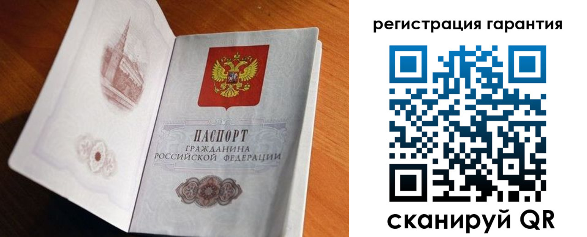 временная регистрация 2025 в Когалыме