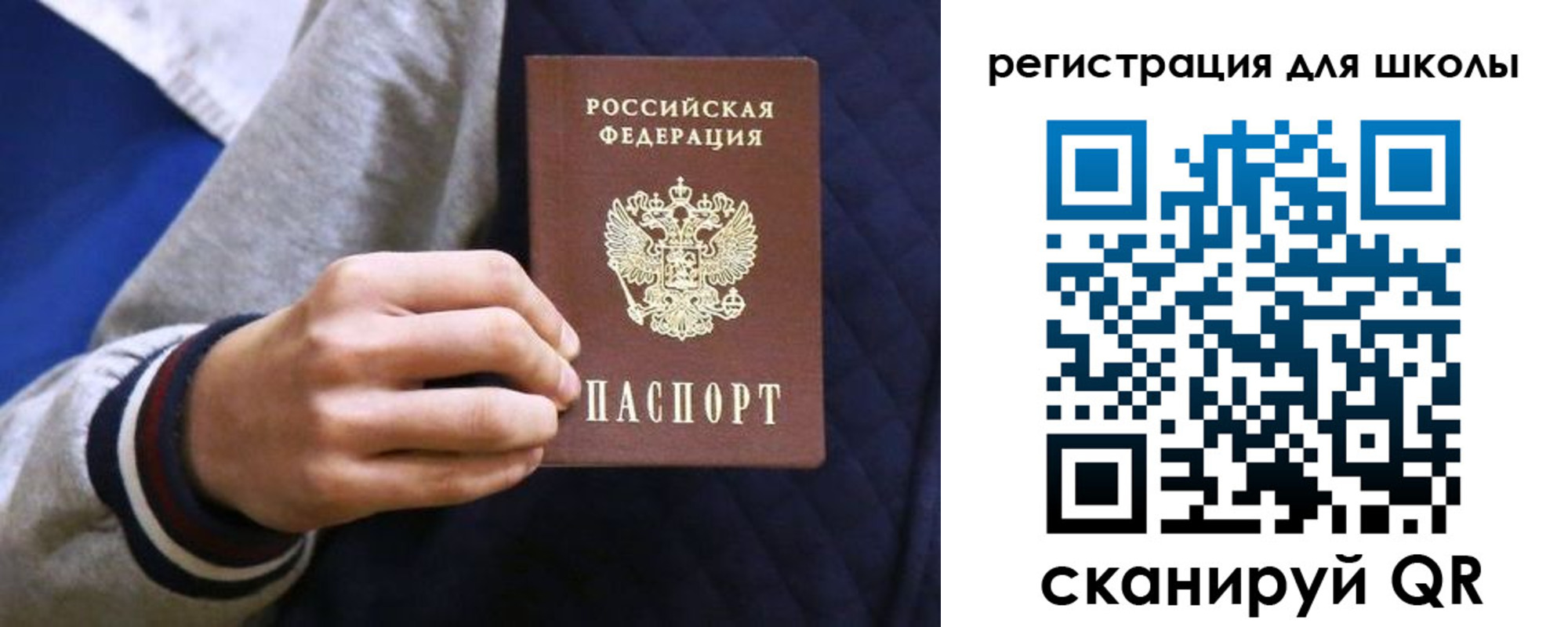 прописка для работы в Когалыме